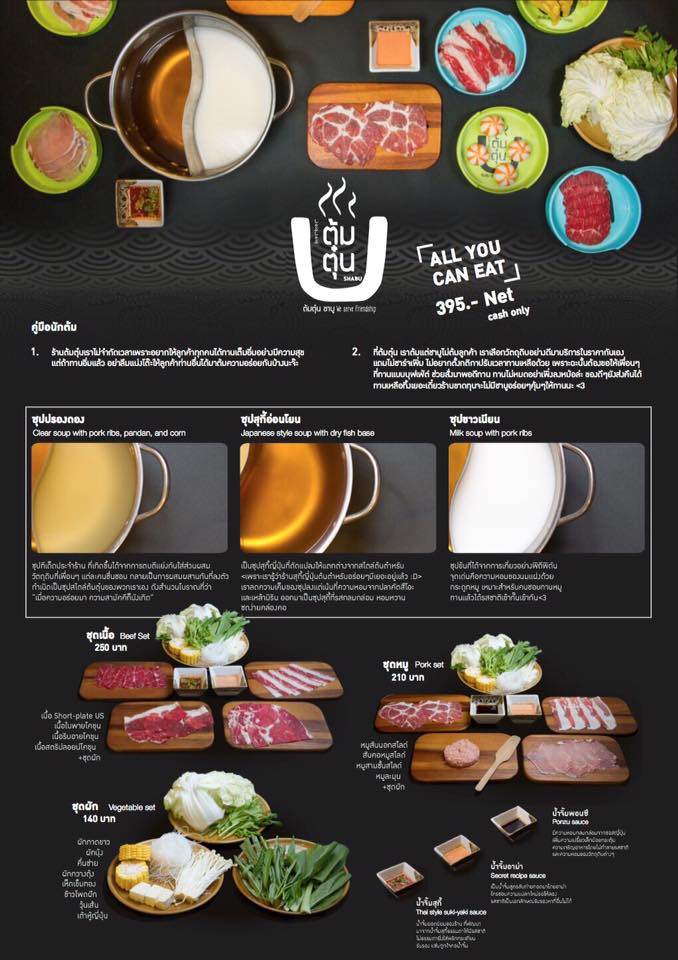 top 9+ ร้านบุฟเฟ่ต์ใกล้มหาวิทยาลัย ให้เดินสายกินแหลกหลังเลิกเรียน