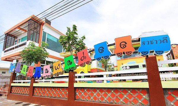 top 8+ บ้านพัก เกาะล้าน 15 คน ติดทะเล ใกล้ชายหาด บรรยากาศดีเว่อร์