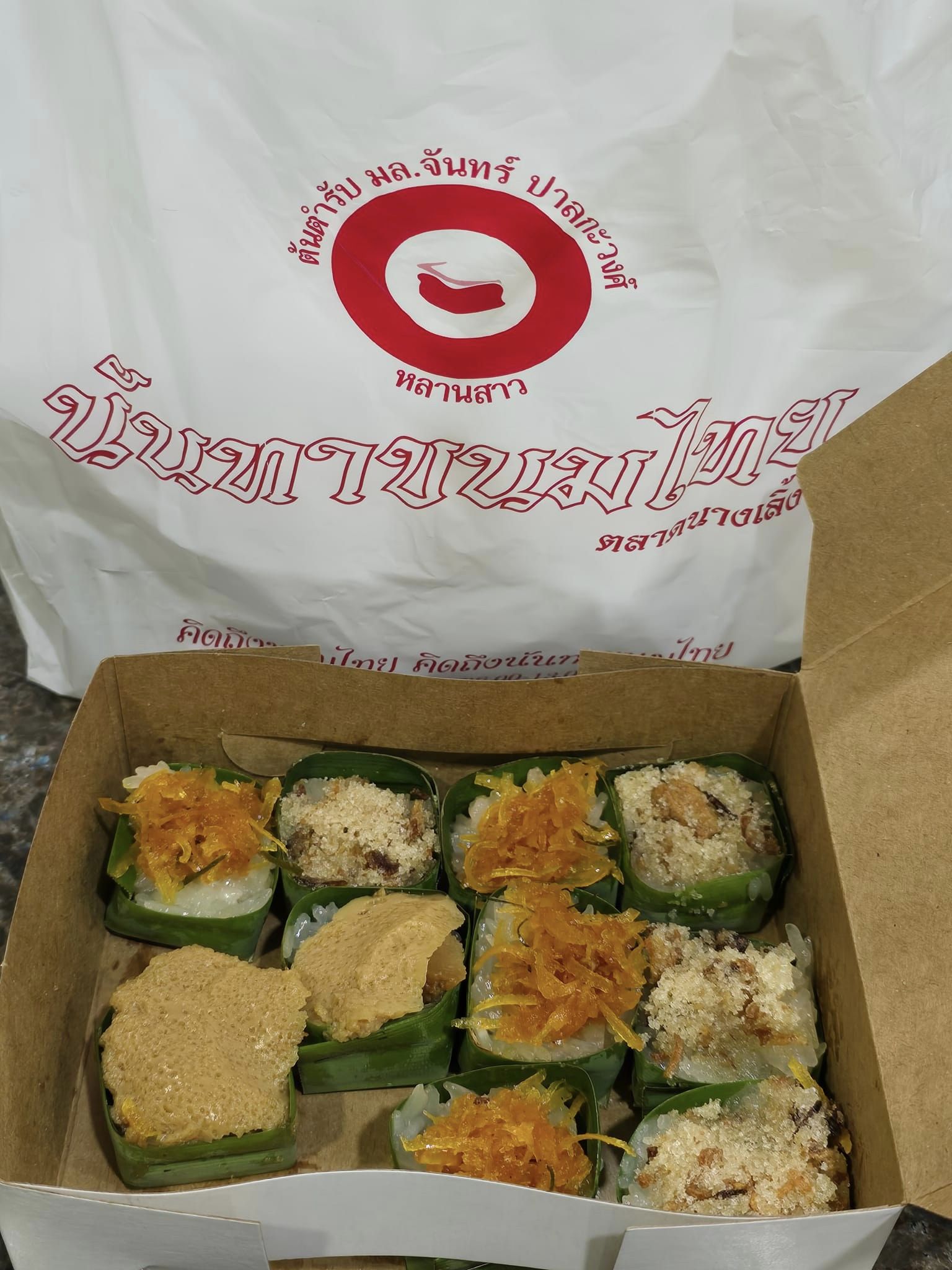 ร้านดังตลาดนางเลิ้ง : ชวนมาชิม อิ่มเเน่นๆ!