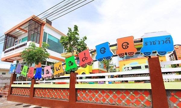 top 8+ บ้านพัก เกาะล้าน 15 คน มีสระว่ายน้ำ เย็นสบาย คลายร้อน