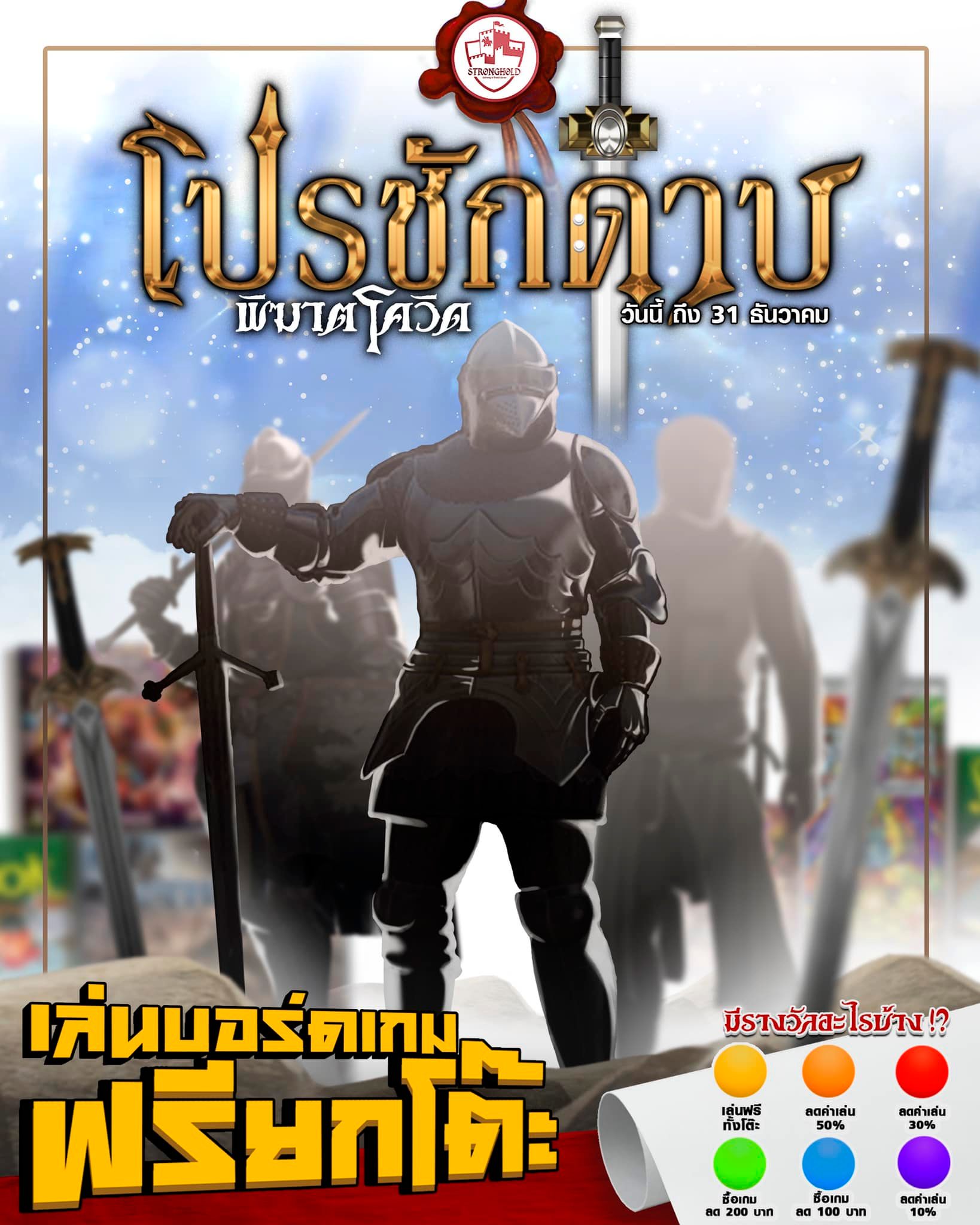 top 6+ ร้านคาเฟ่บอร์ดเกมส์&เกมส์สุดมันส์นั่งชิลเล่นเกมส์เพลินๆ โดนใจชาวเกมส์เมอร์