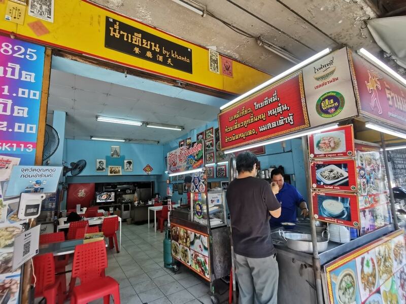 ร้านก๋วยเตี๋ยว ย่านอ่อนนุช เจ้าดัง เด็ดทุกจาน อร่อยทุกคำ